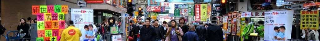 Hong Kong Walking Tours