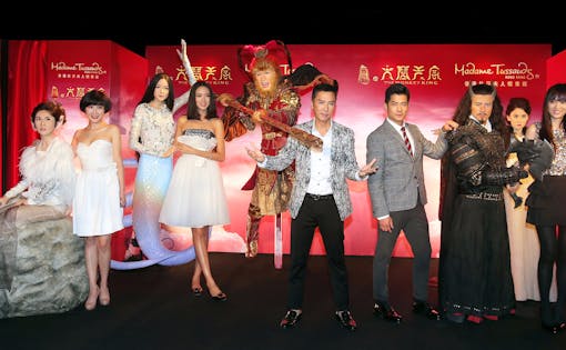 Madame Tussauds