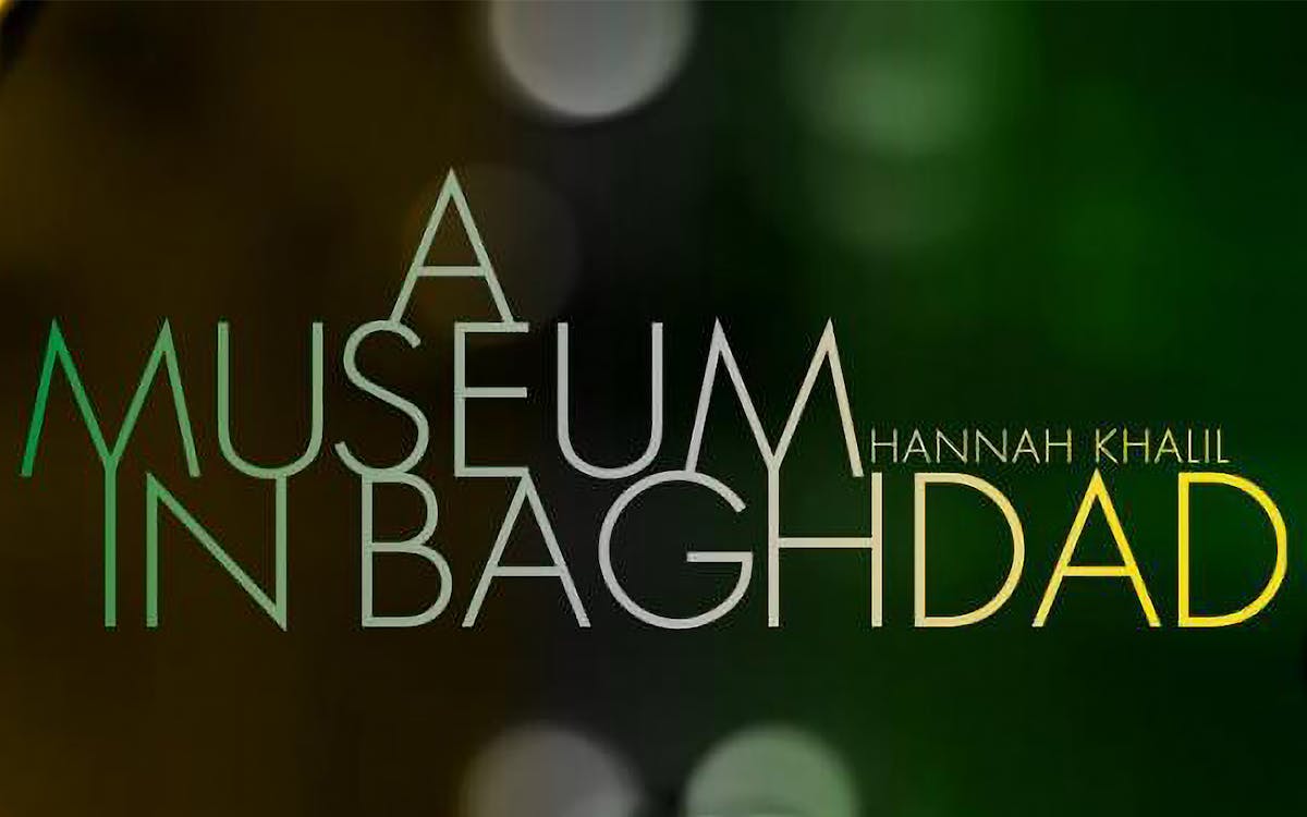 a museum in baghdad-1 a museum in baghdad-1