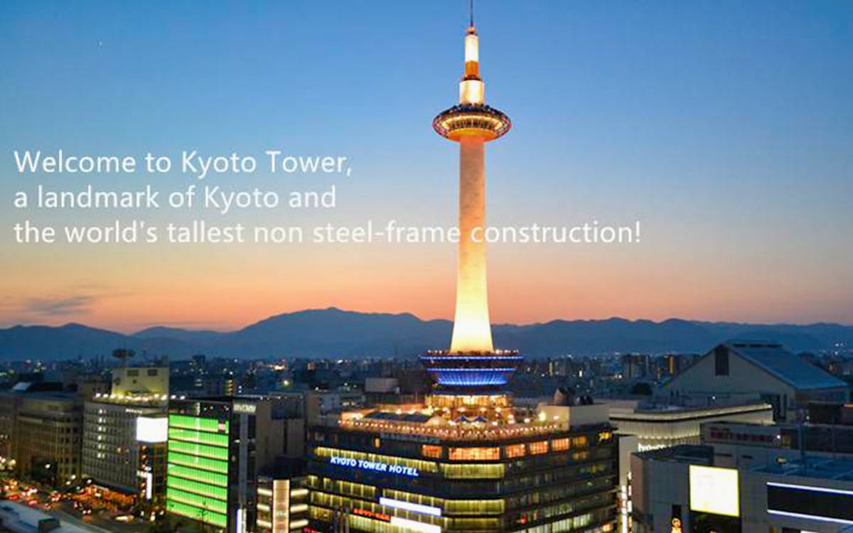 kyoto tower ticket-1 kyoto tower ticket-1