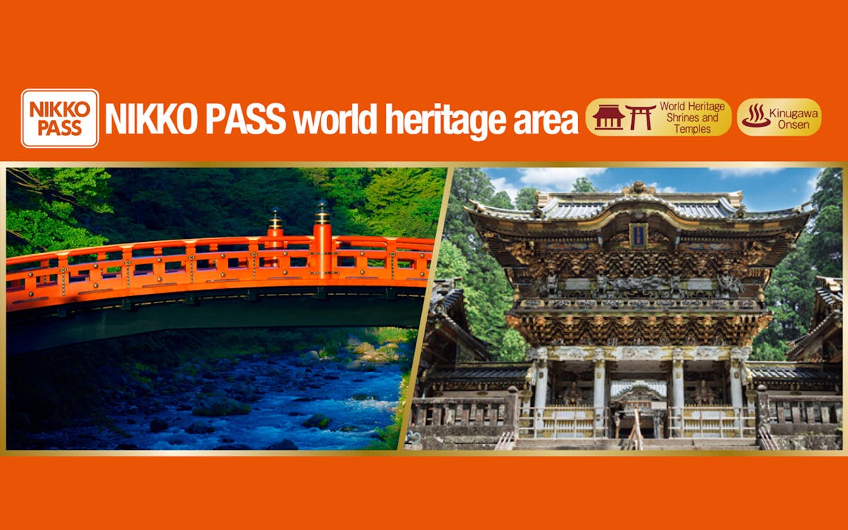 nikko pass world heritage area-1 nikko pass world heritage area-1