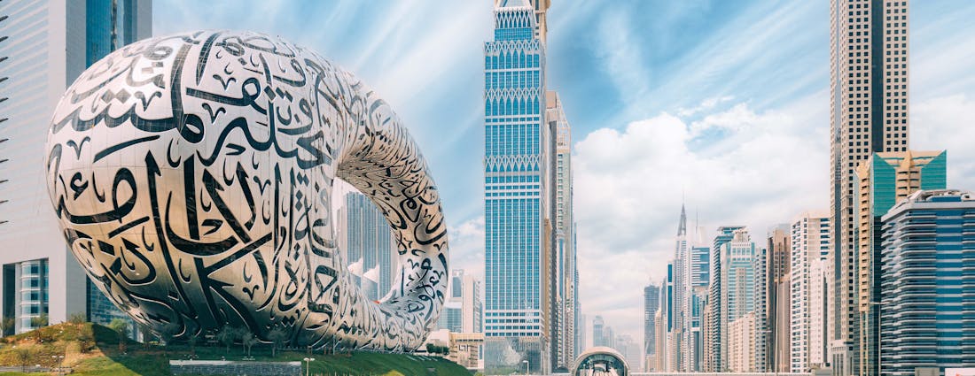 Museums in Dubai