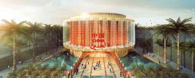 China Pavilion 2020