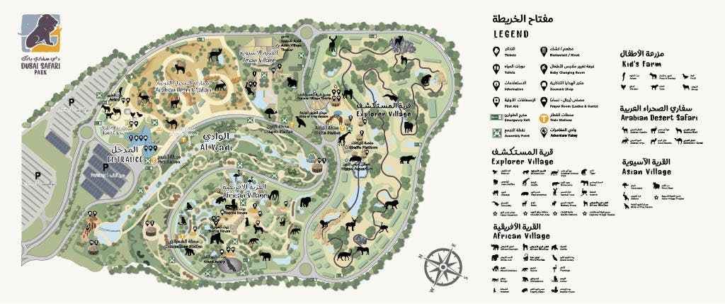 Dubai Safari Park Map