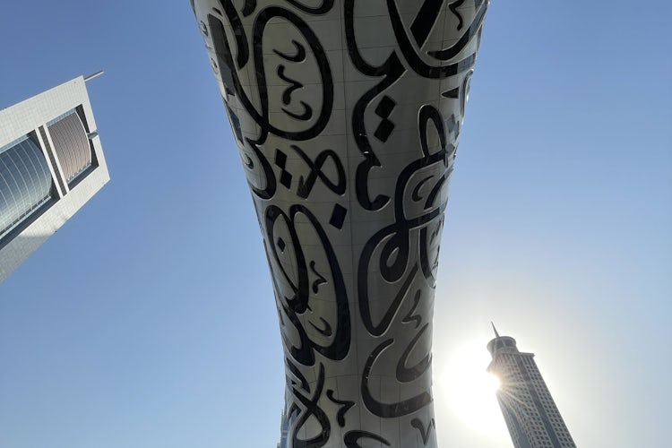 Museum of The Future Dubai