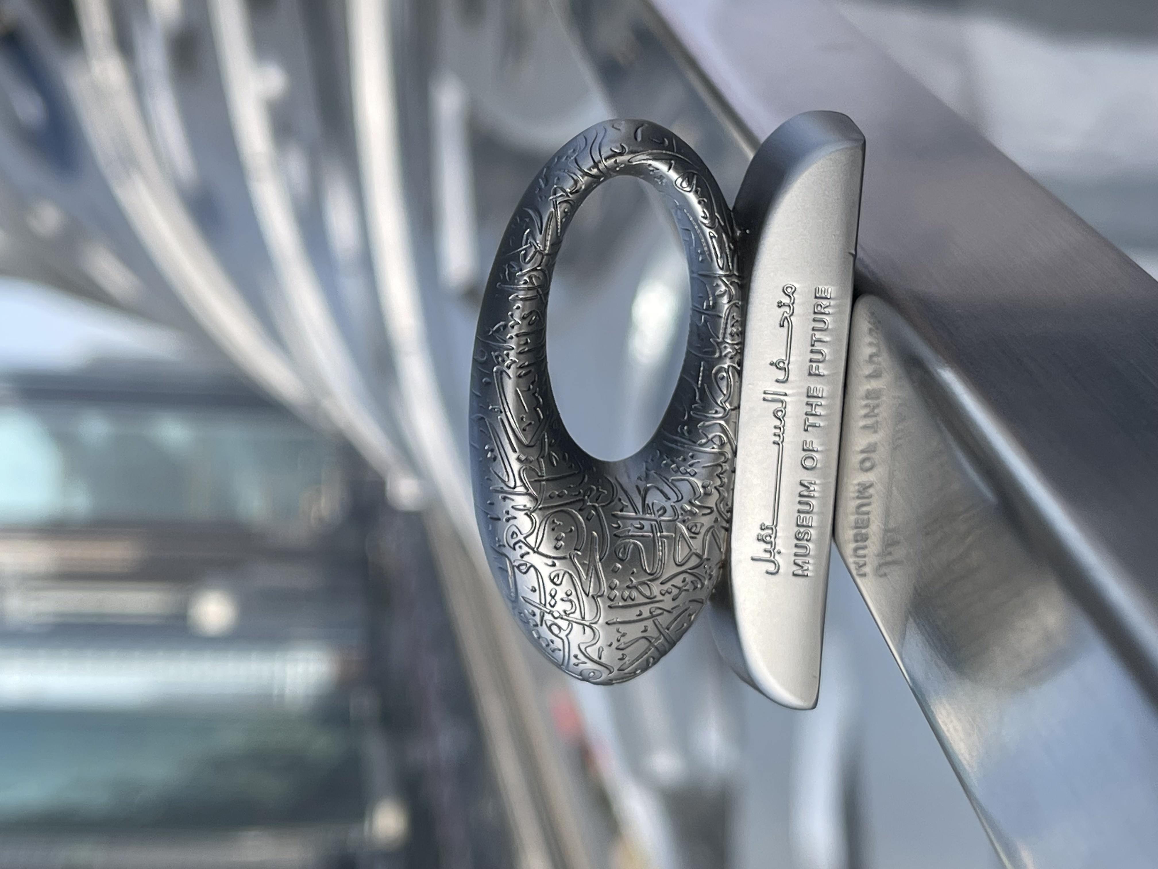 Museum of The Future Dubai 