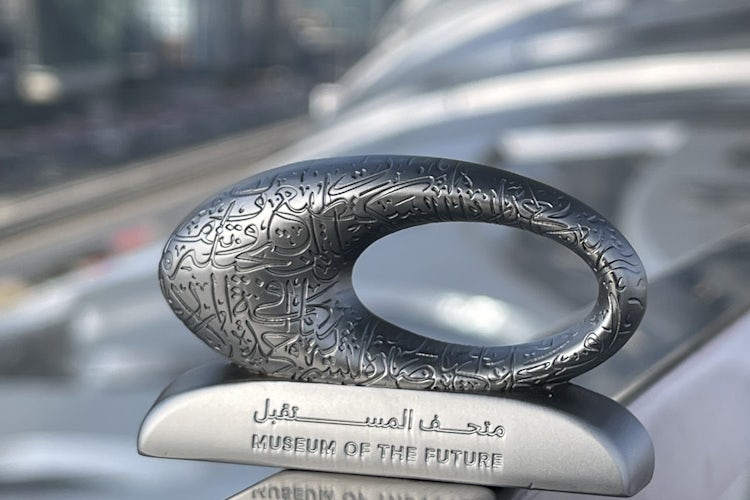 Museum of The Future Dubai