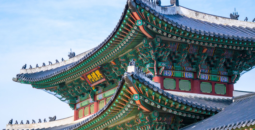Seoul Attractions Tickets