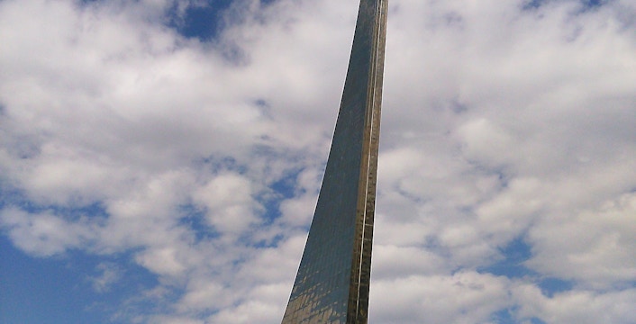 El Museo del Espacio