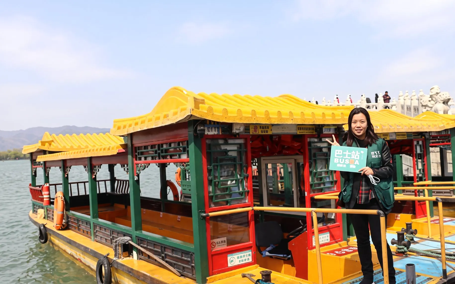Ornate painted ferry boat docked on Kunming Lake at the Summer Palace, Beijing, China.