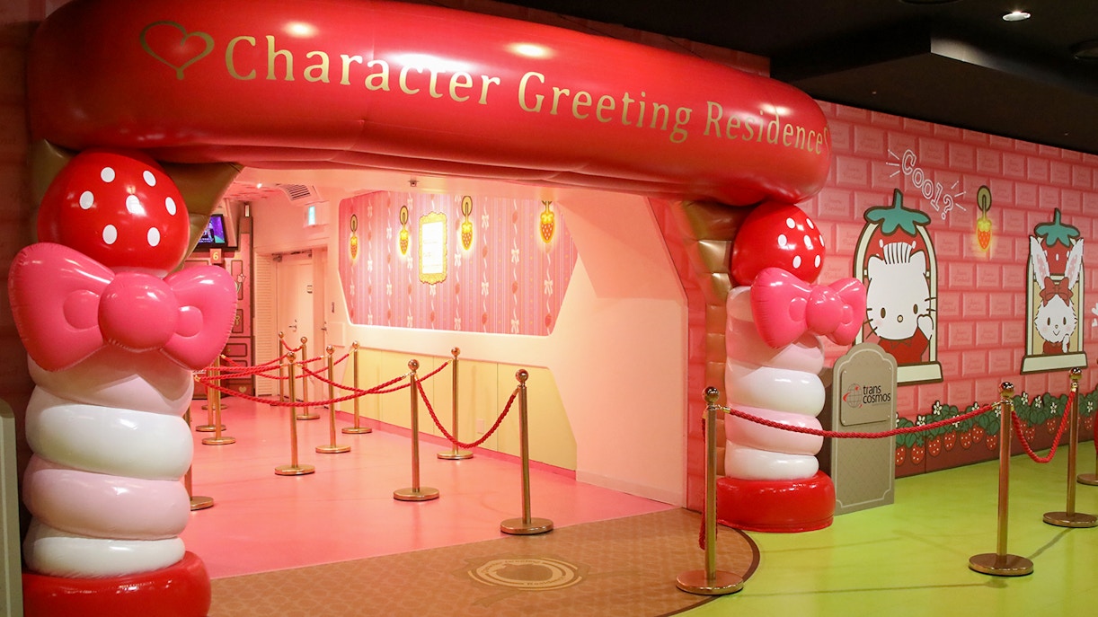 Sanrio Puroland Tickets