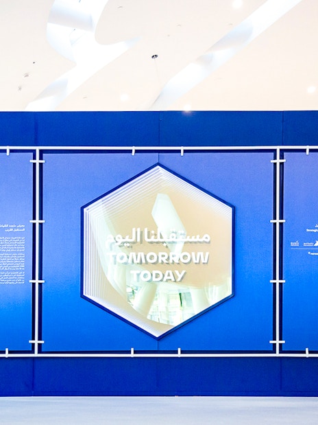 Futuristic display inside Museum of the Future, Dubai, with "Tomorrow Today" text.