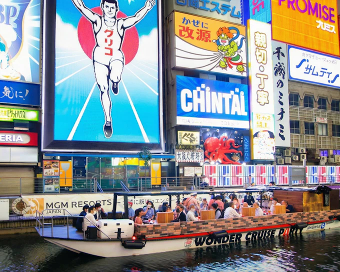 Dotonbori Wonder Night Sightseeing Cruise Tickets