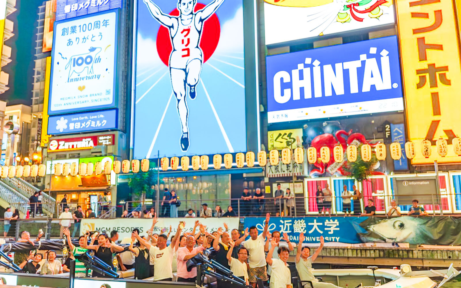 Colourful billboards along Dotonbori River in Osaka, viewed from a river cruise.