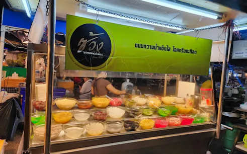 chiang mai’de küçük grup gece pazarı sokak yemekleri yürüyüş turu ve tadımlar-1