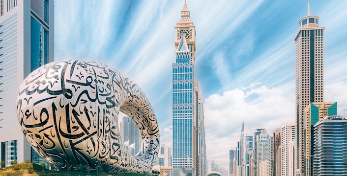 Museum of the Future