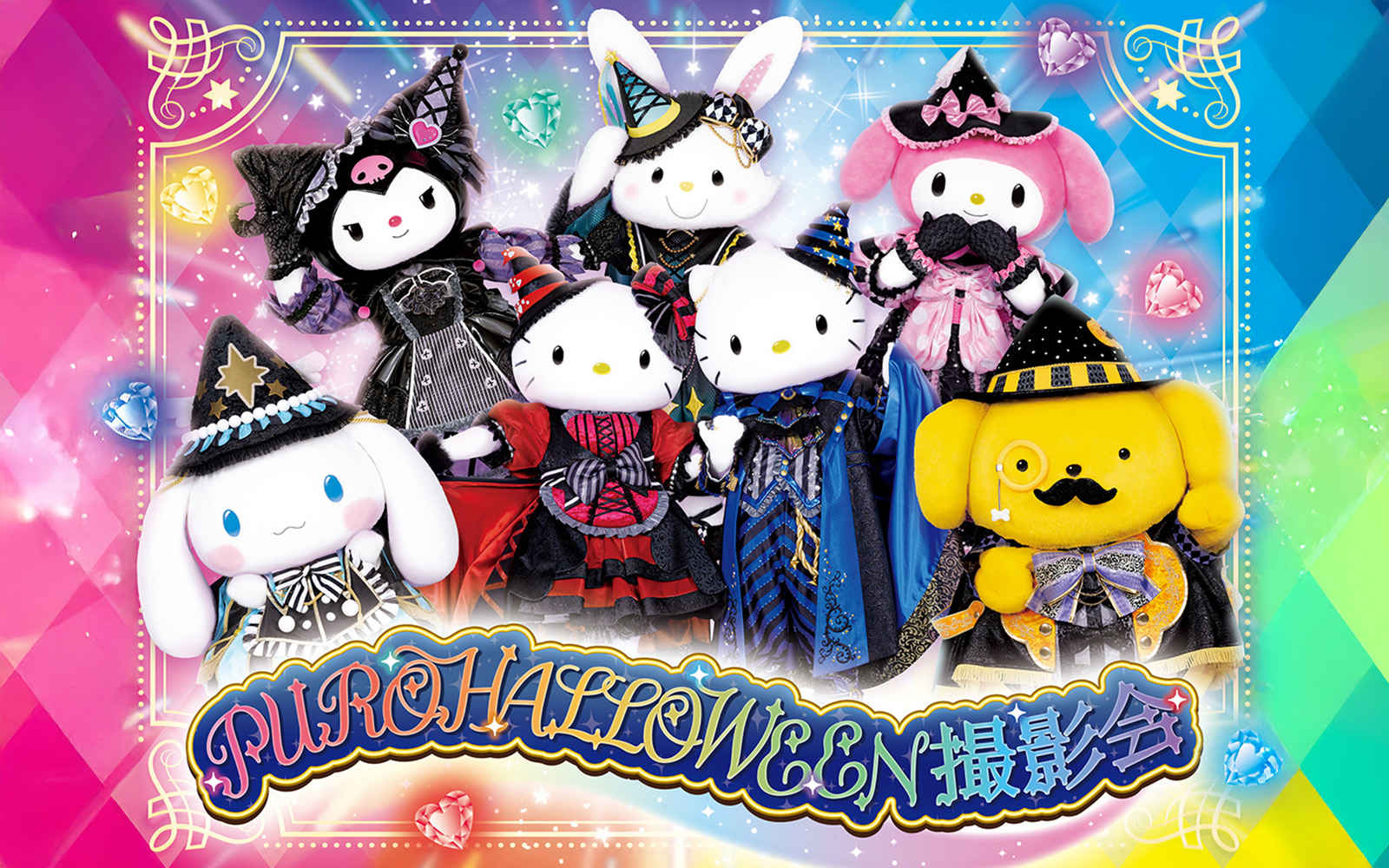 Sanrio characters in Halloween costumes at Sanrio Puroland.