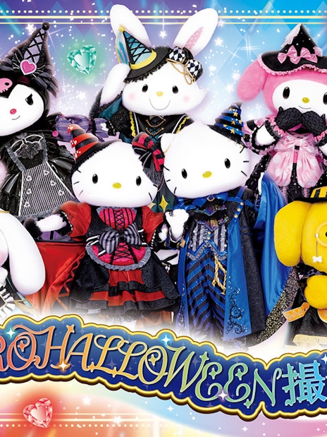 Sanrio characters in Halloween costumes at Sanrio Puroland.