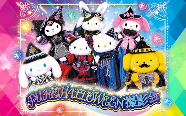 Sanrio characters in Halloween costumes at Sanrio Puroland.