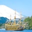 Hakone Pirate Ship