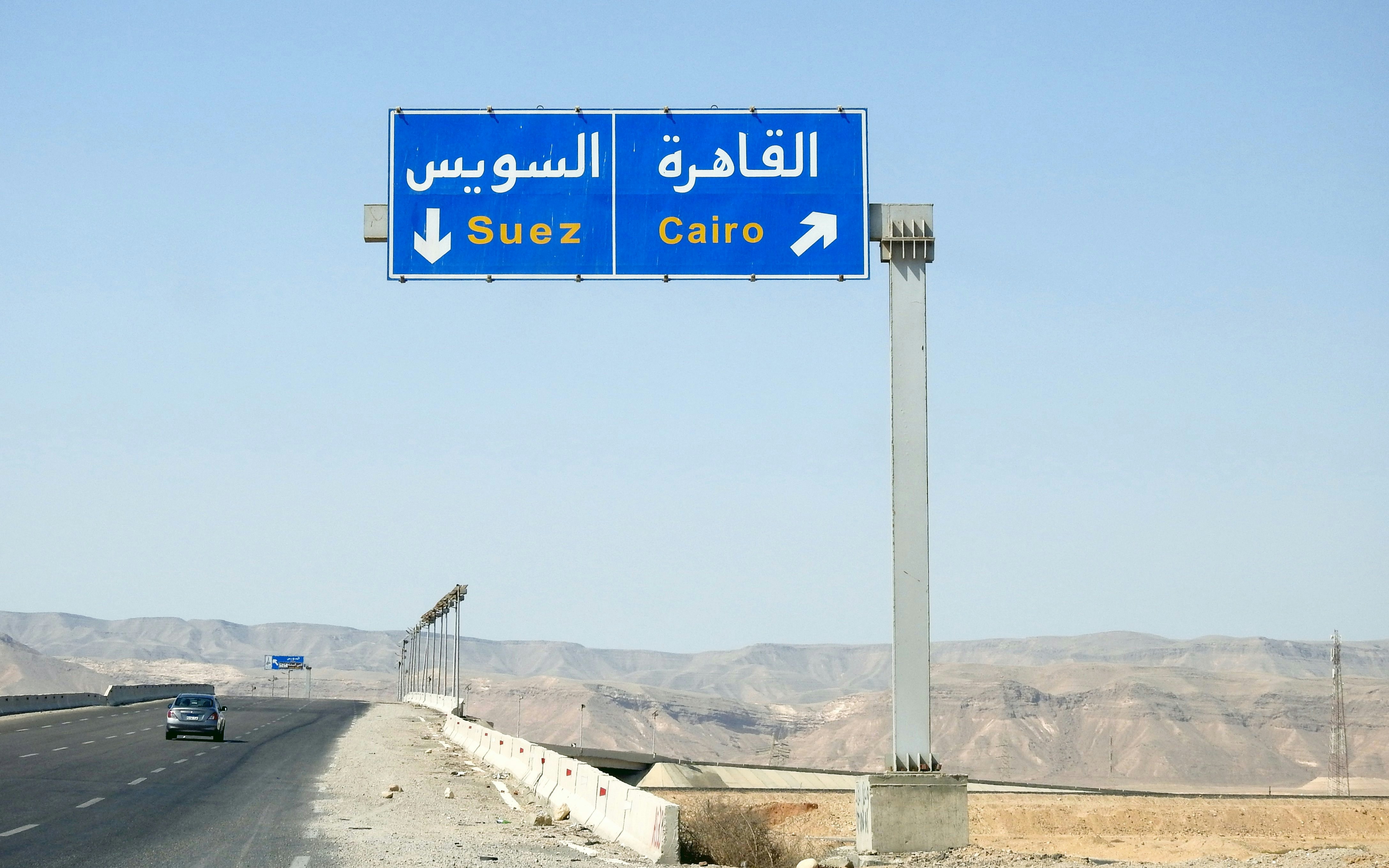 Road sign indicating directions to Cairo and Suez on the Suez Cairo highway.