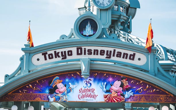 Tokyo Disneyland entrance celebrating 35th anniversary, Japan tour.