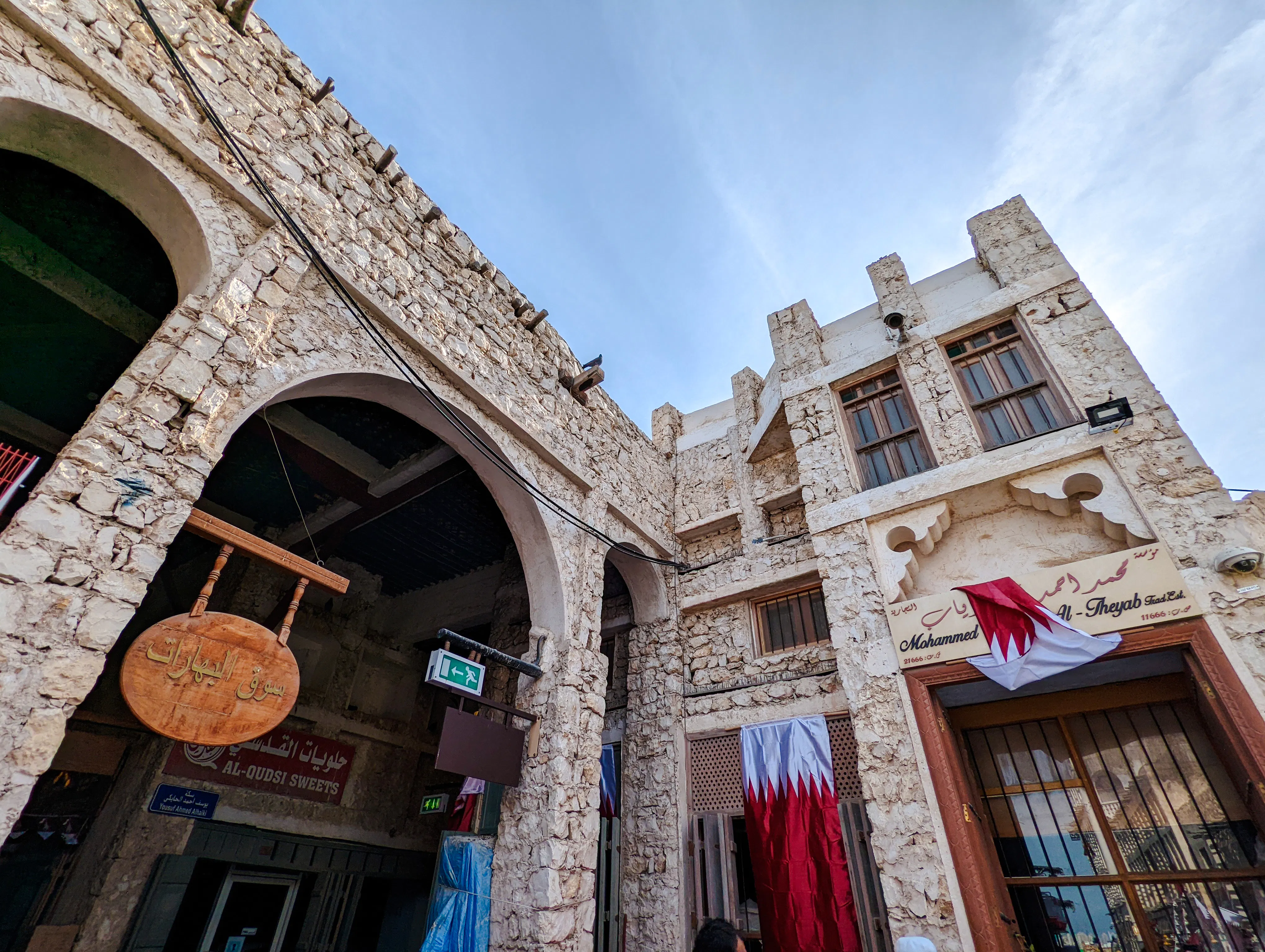 doha private city tour with national museum of qatar entry-4