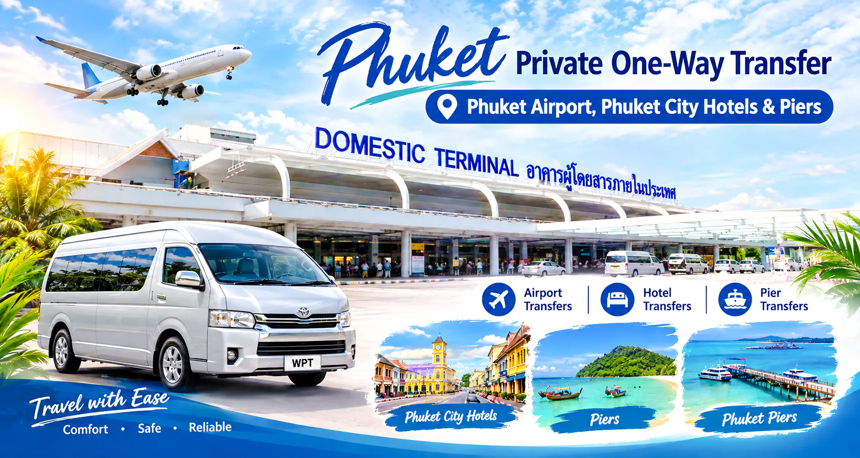 Phuket Private One-Way Transfer: Phuket Airport, Phuket City Hotels & Piers