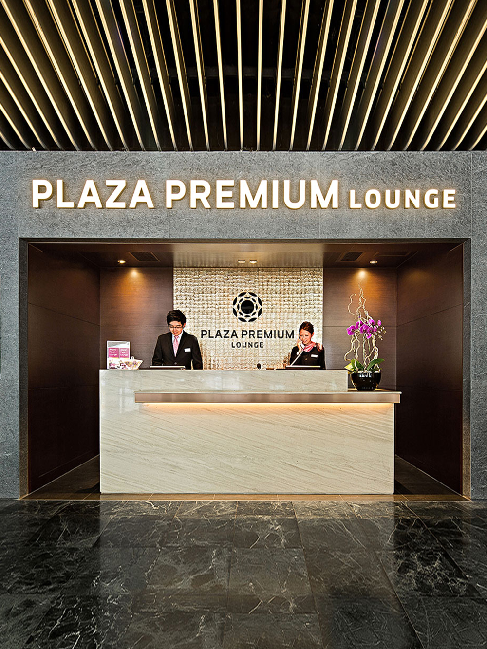 Plaza Premium Lounge Macau