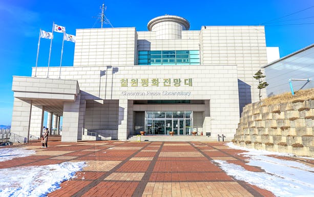 Cheorwon Peace Observatory entrance with flags, DMZ, South Korea.