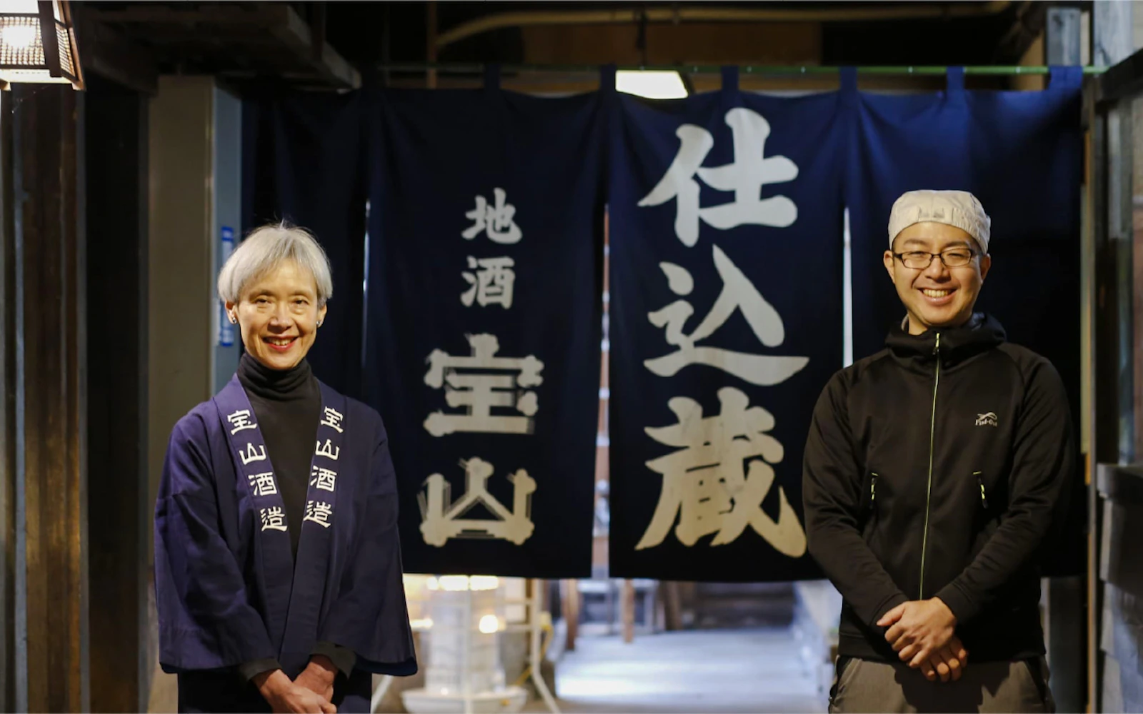 Niigata Takarayama Sake Brewery Guided Tour With Sake Tasting Image 2