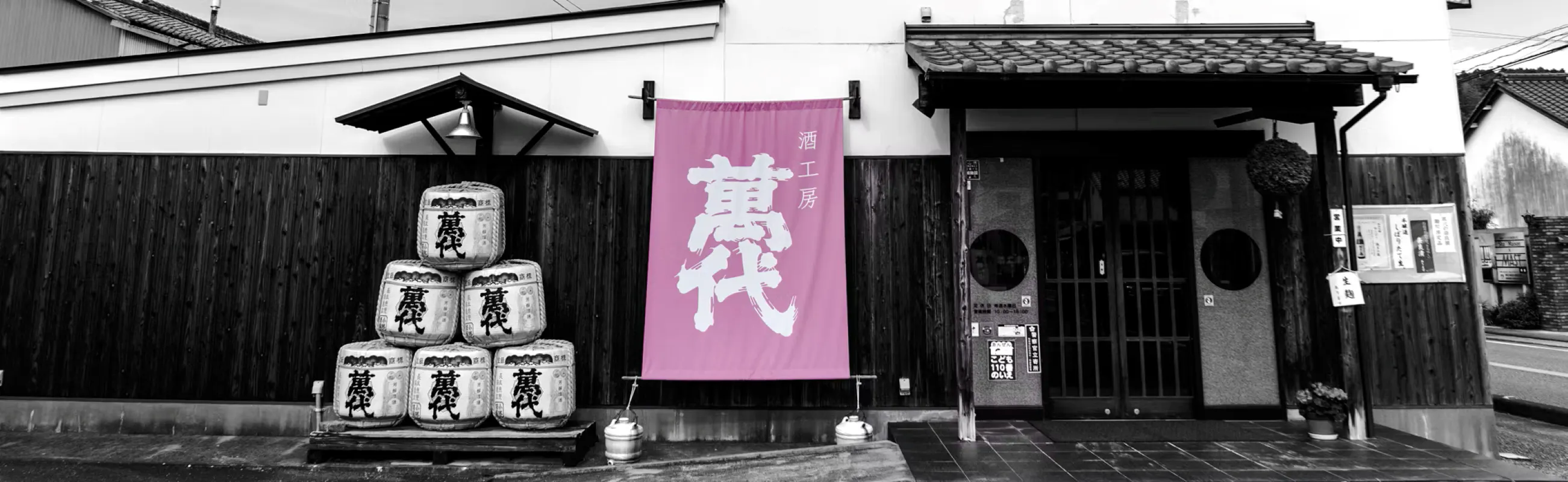 fukuoka: kobayashi shuzo honten sake brewery guided tour and tasting-1