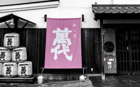 fukuoka: kobayashi shuzo honten sake brewery guided tour and tasting-1