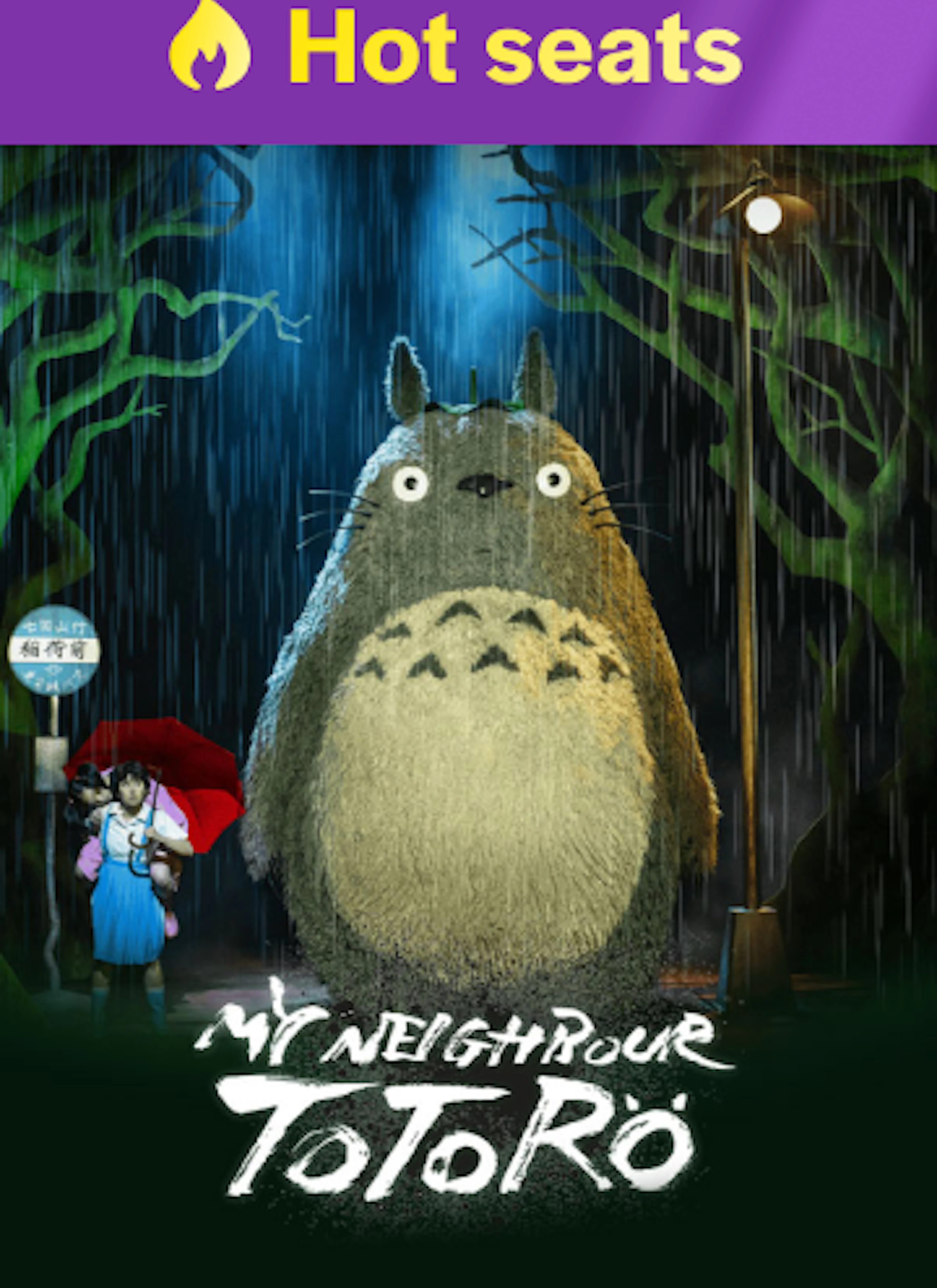 Mon voisin Totoro