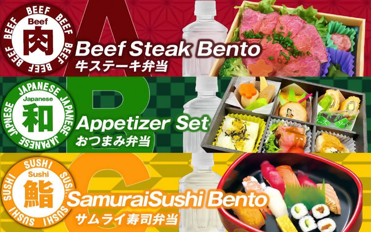 ticket to samurai restaurant with lunch-7 ticket to samurai restaurant with lunch-7