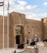 Fort Al Fahidi