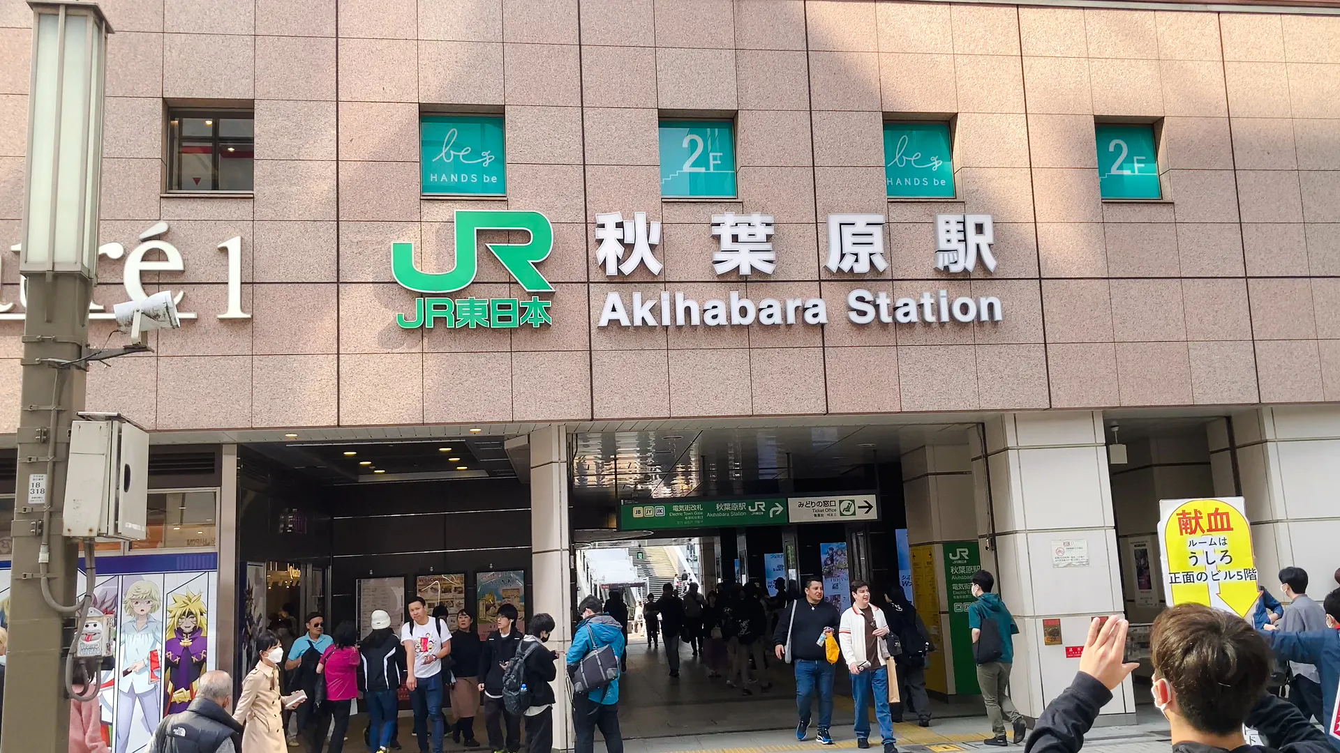 Tokyo Akihabara Anime, Manga and Gaming Walking Tour with Maid Cafe Visit Image 10