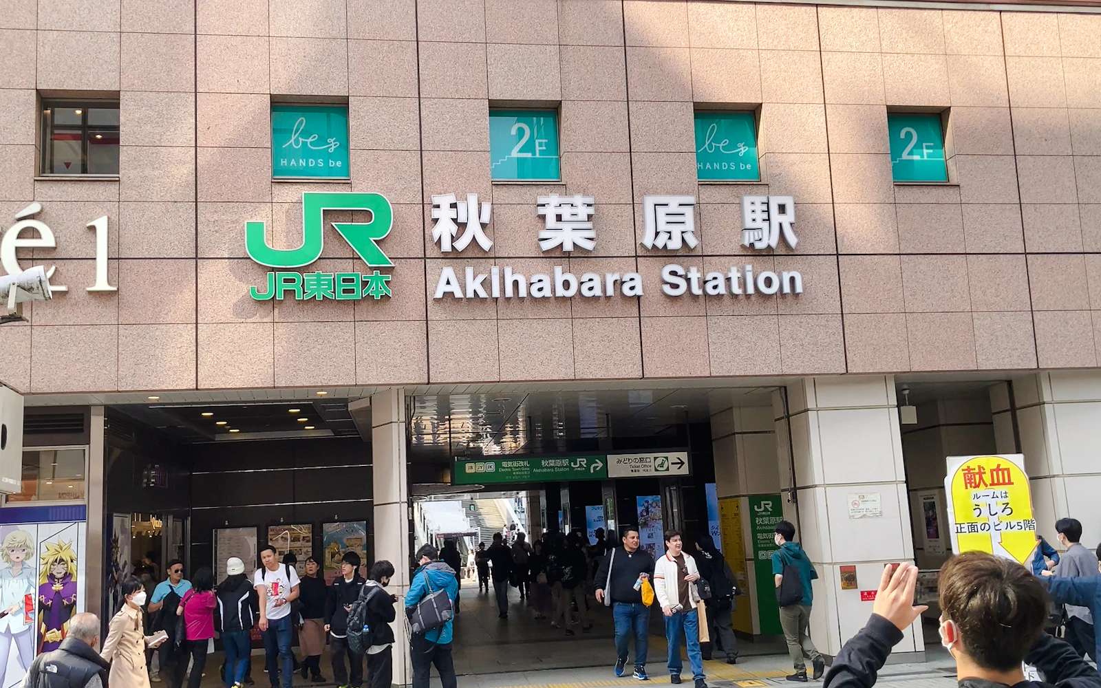 Tokyo Akihabara Anime, Manga and Gaming Walking Tour with Maid Cafe Visit Image 10