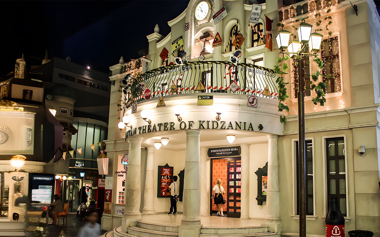 Theater entrance at KidZania Abu Dhabi with decorative balcony and signage.
