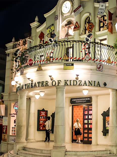 Theater entrance at KidZania Abu Dhabi with decorative balcony and signage.