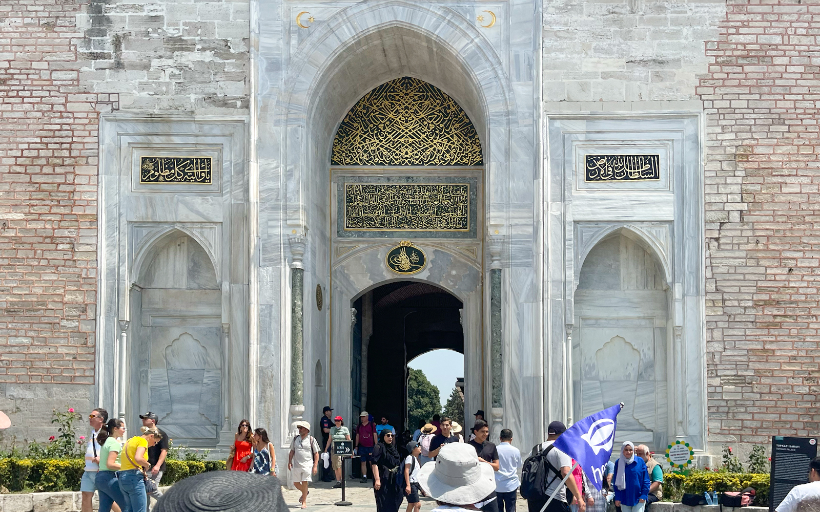 Imperial Gate (Bab-ı Hümayun) Topkapi Palace main entrance