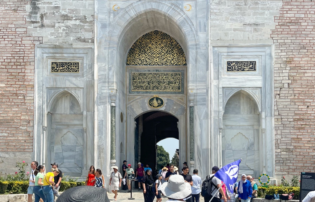 Imperial Gate (Bab-ı Hümayun) Topkapi Palace main entrance