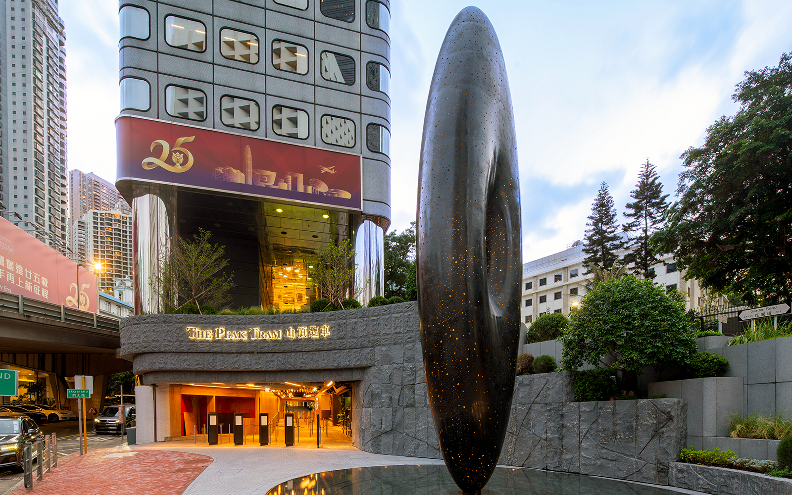 Visitor tips - Peak Tram