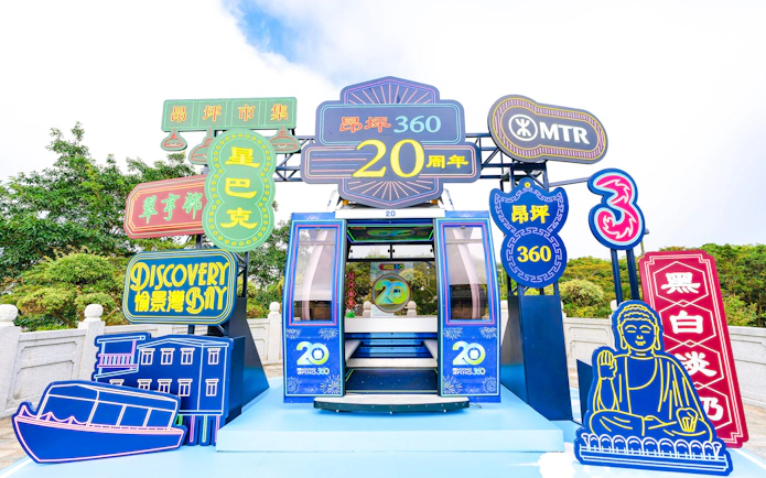 Ngong Ping 360 cable car with colorful signs on Lantau Island, Hong Kong.