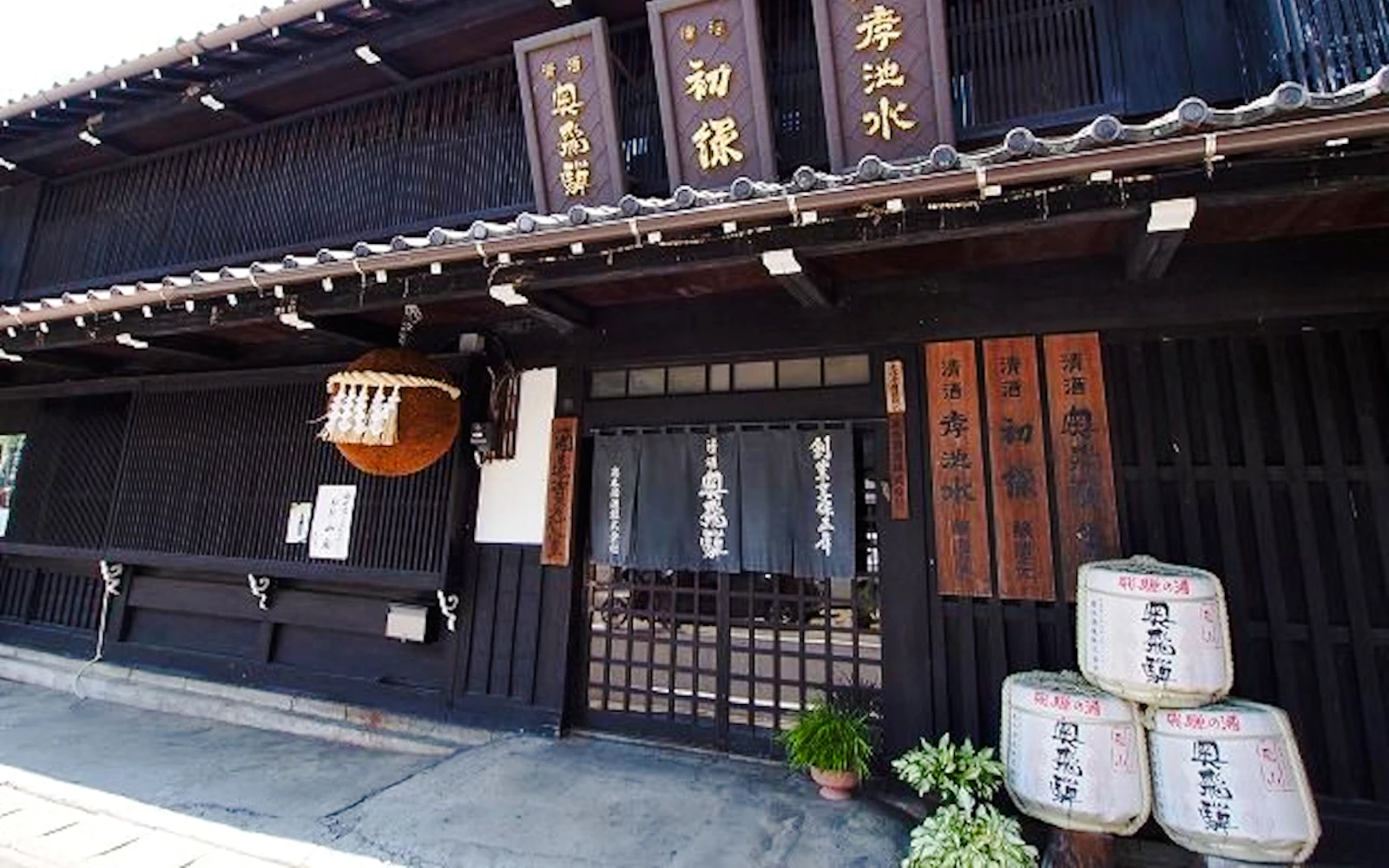 Gero: Okuhida Sake Brewery Guided Tour with Organ Performance