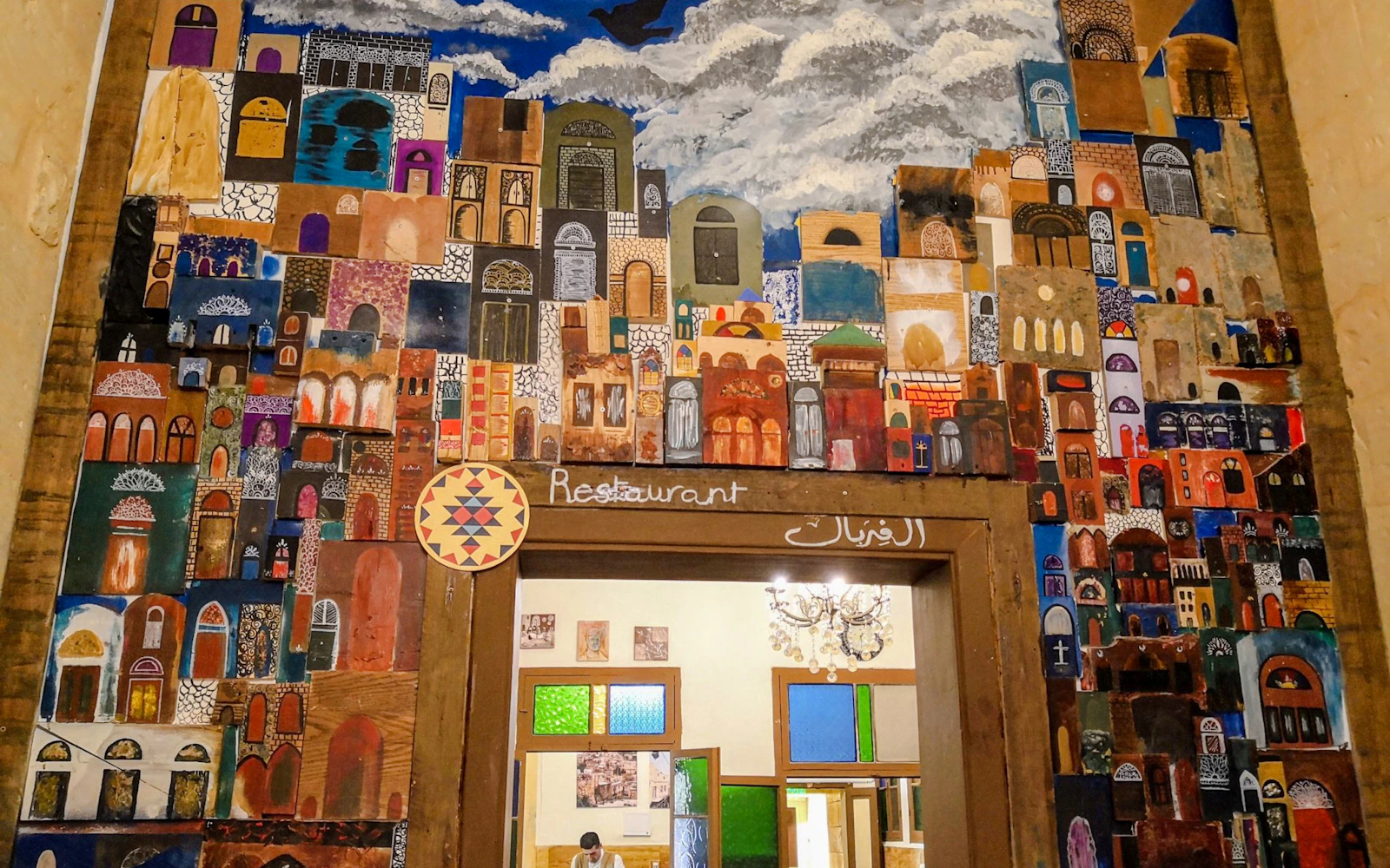 From Amman: As-Salt Harmony Trail Guided Walking Tour (Product 55101)