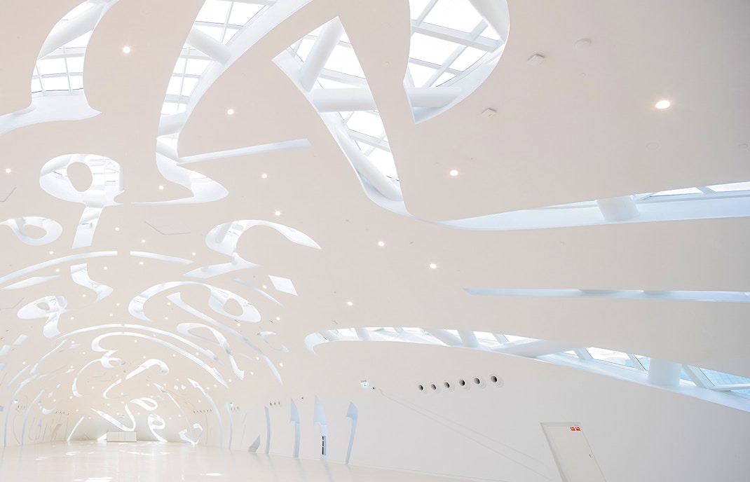Museum of the Future