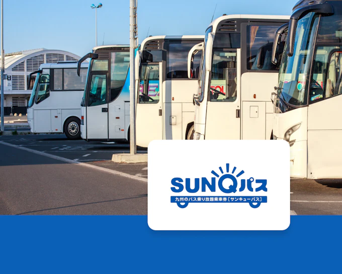 SUNQ Pass All Kyushu, Shimonoseki & Nagato