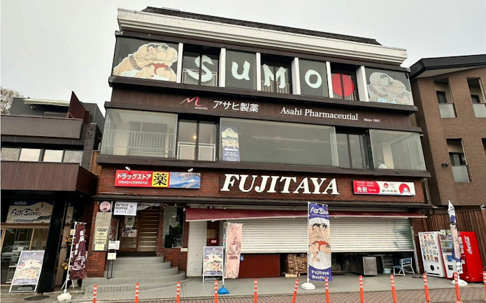 Sumo-themed building in Yamanashi, Japan, featuring signage for Fuji Sumo Show & Experience.