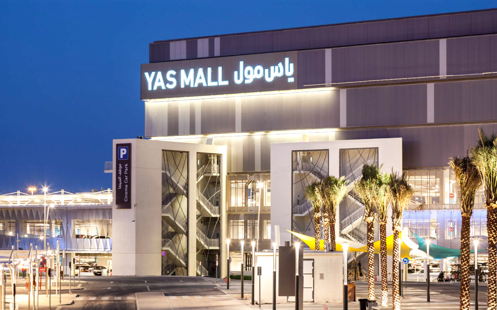 Yas Mall exterior in Abu Dhabi, part of guided tour with mosque and museum visit.